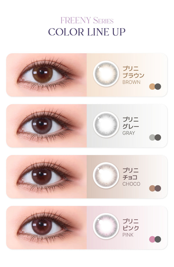 LensMe｜Torica 1Day Freeny 日拋彩色散光隱形眼鏡｜10片