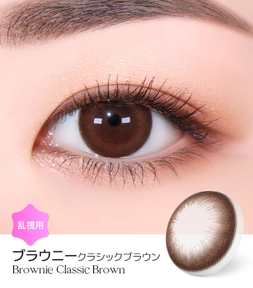 LensMe｜Torica 1Day Atelier 日拋彩色散光隱形眼鏡｜10片