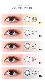 LensMe｜Torica 1Day Holoris 日拋彩色散光隱形眼鏡｜10片