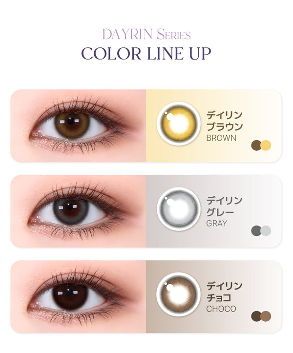 LensMe｜Torica 1Day Dayrin 日拋彩色散光隱形眼鏡｜10片