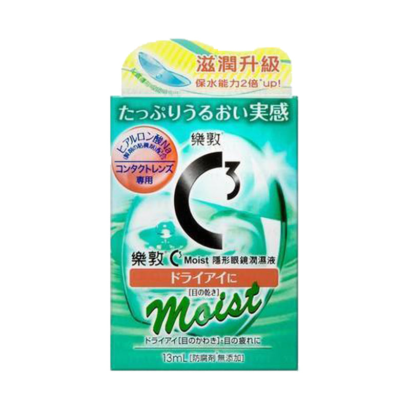 樂敦Rohto｜C3 Moist 隱形眼鏡專用眼藥水｜13ml