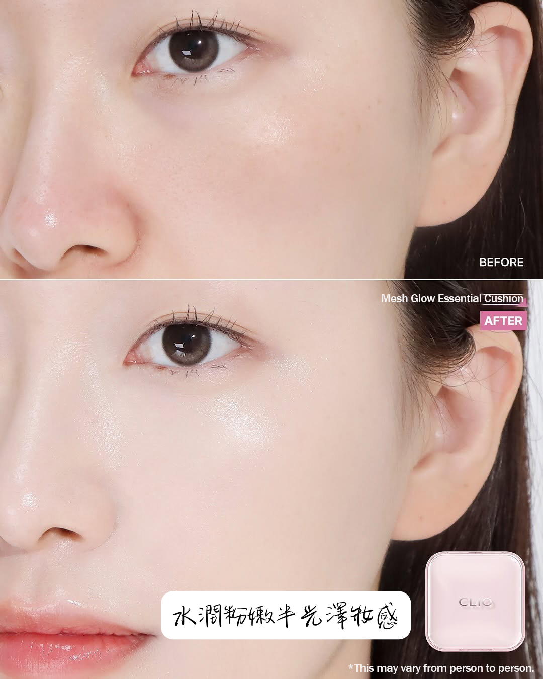 CLIO | Kill Cover Mesh Glow Essential Cushion Set 魔力極緻水光網格氣墊粉底套裝