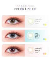 LensMe｜Torica 1Day Cocktail 日拋彩色散光隱形眼鏡｜10片