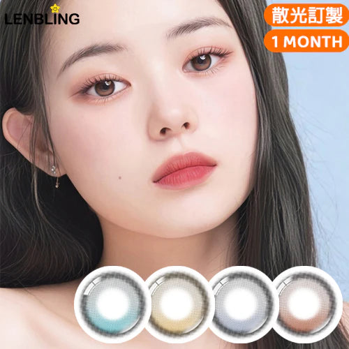 Lenbling｜Small Pureble Toric 月戴彩色散光隱形眼鏡｜2片