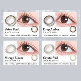 Radiris｜1Day 日拋彩色隱形眼鏡｜10片