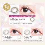 Mevilage｜1Day 日拋彩色隱形眼鏡｜10片