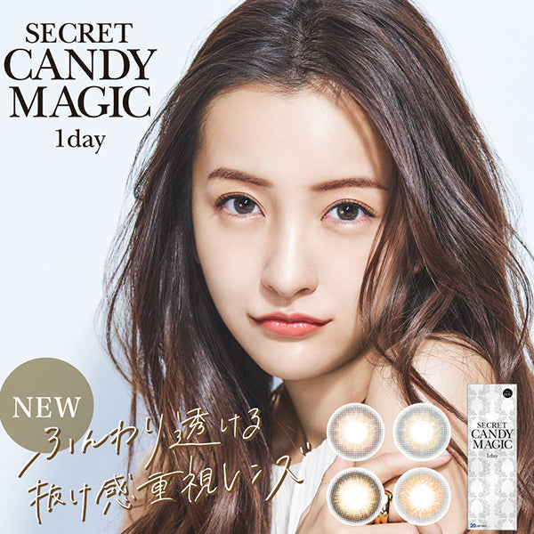 CandyMagic｜Secret Candy Magic 1Day 日拋彩色隱形眼鏡｜20片