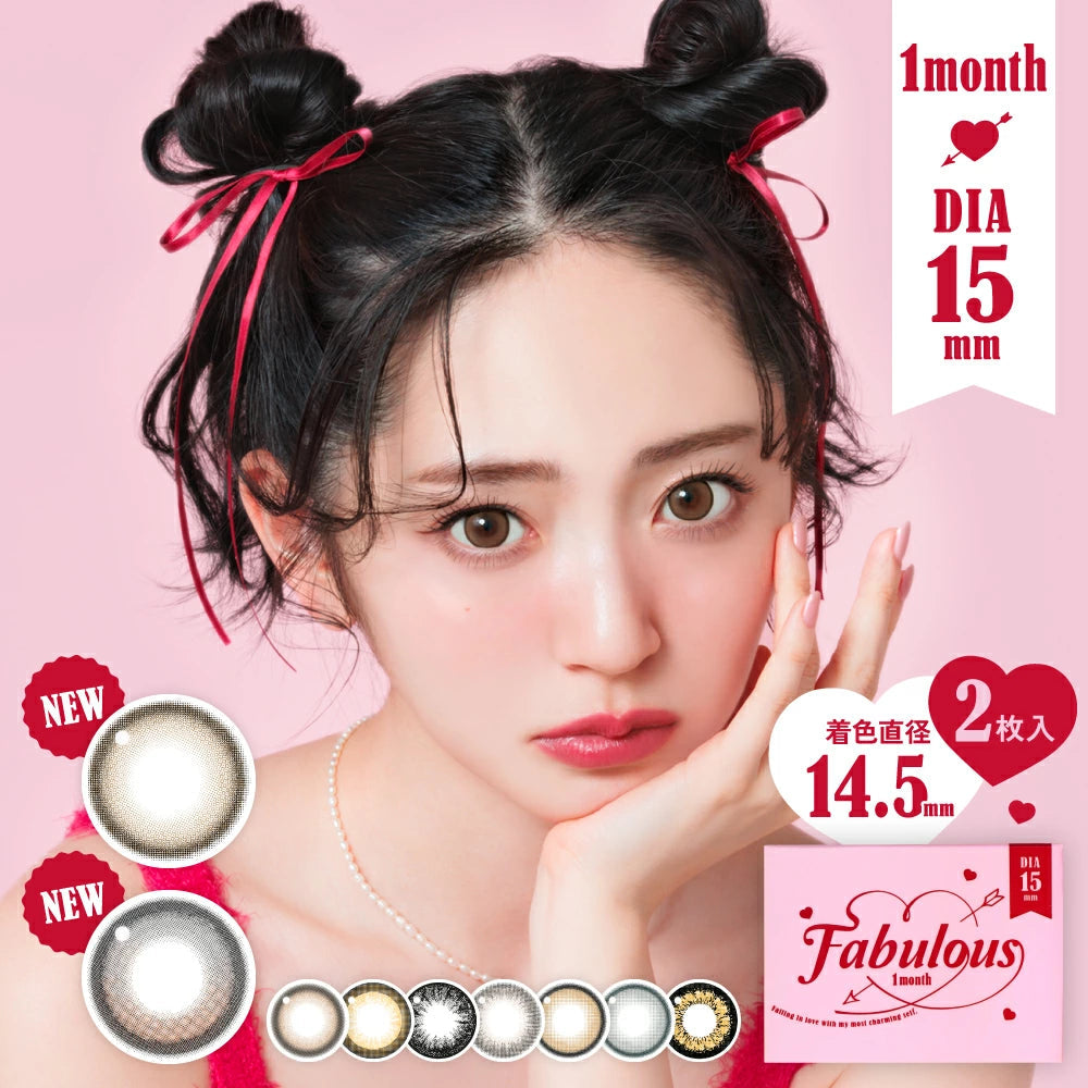 CandyMagic｜Fabulous Monthly 月拋彩色隱形眼鏡｜2片
