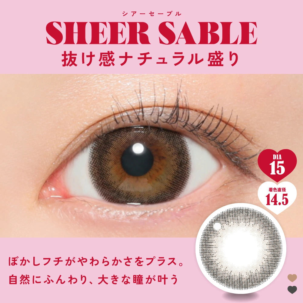 CandyMagic｜Fabulous Monthly 月拋彩色隱形眼鏡｜2片