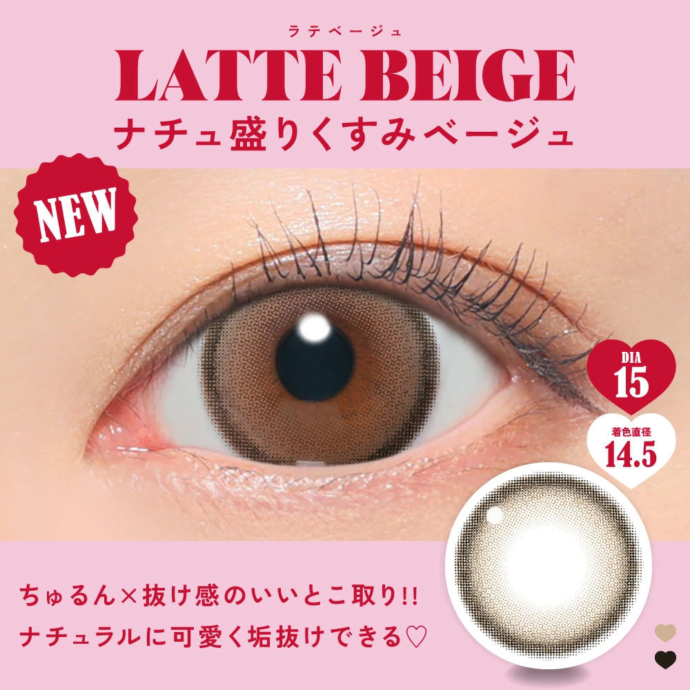 CandyMagic｜Fabulous Monthly 月拋彩色隱形眼鏡｜2片