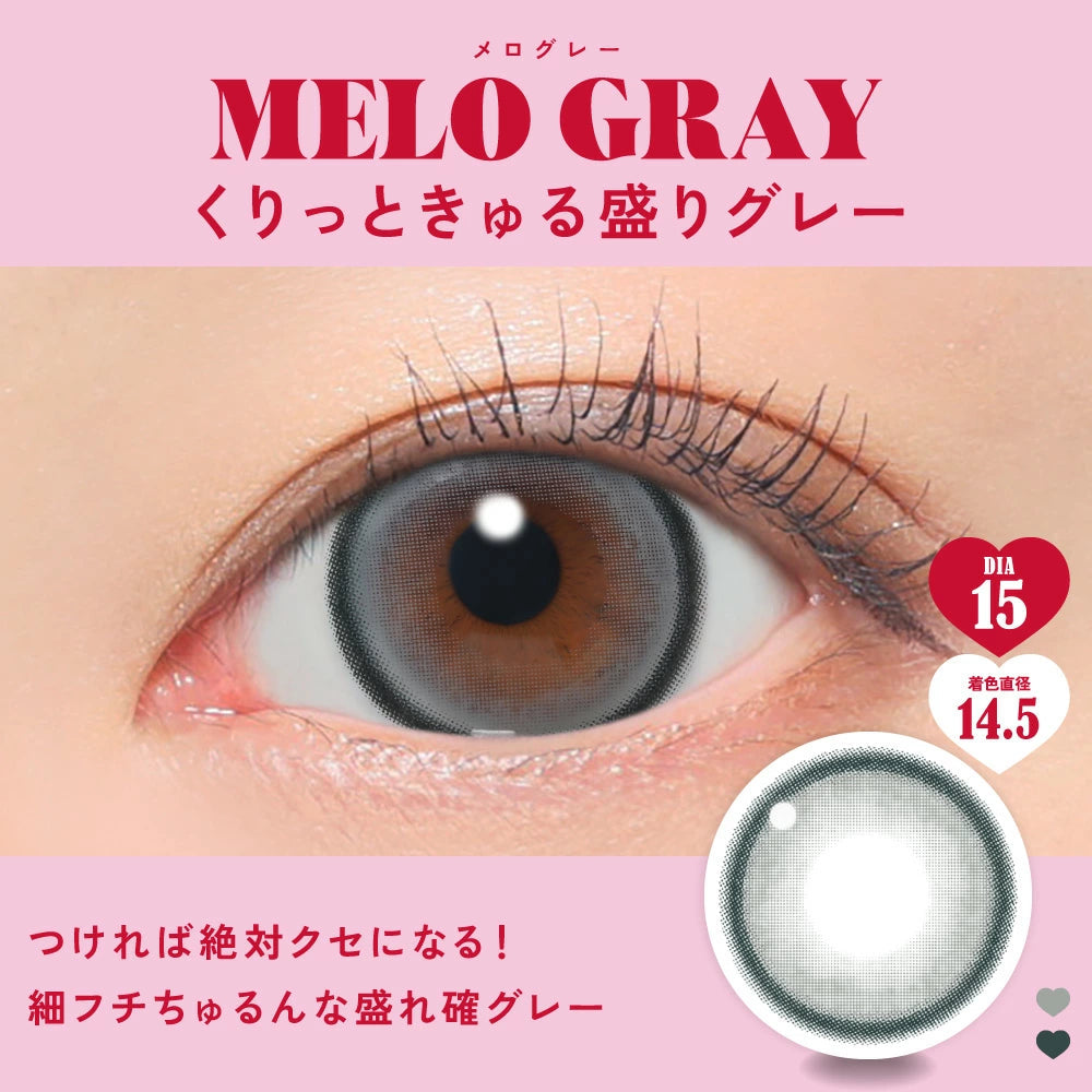 CandyMagic｜Fabulous Monthly 月拋彩色隱形眼鏡｜2片
