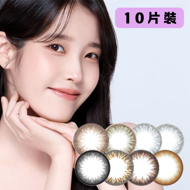 Clalen｜Iris 1Day 日拋彩色隱形眼鏡｜10片 (體驗裝)