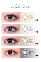 LensMe｜Torica 1Day Realsome 日拋彩色散光隱形眼鏡｜10片