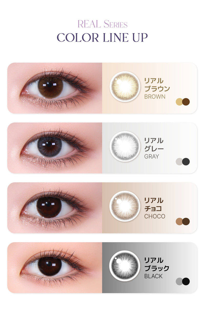 LensMe｜Torica 1Day Realsome 日拋彩色散光隱形眼鏡｜10片