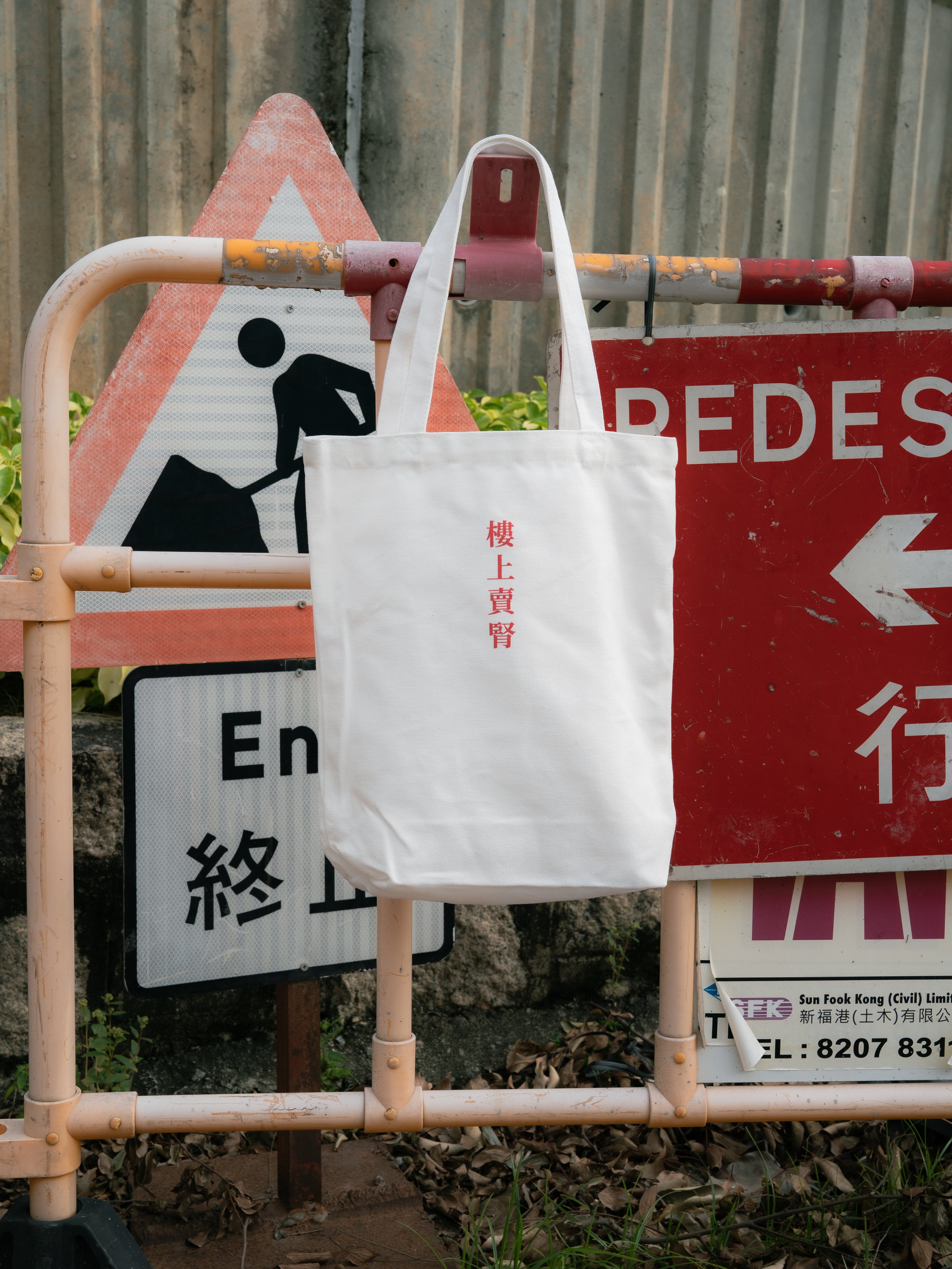 MYSAN OG Shopping Tote