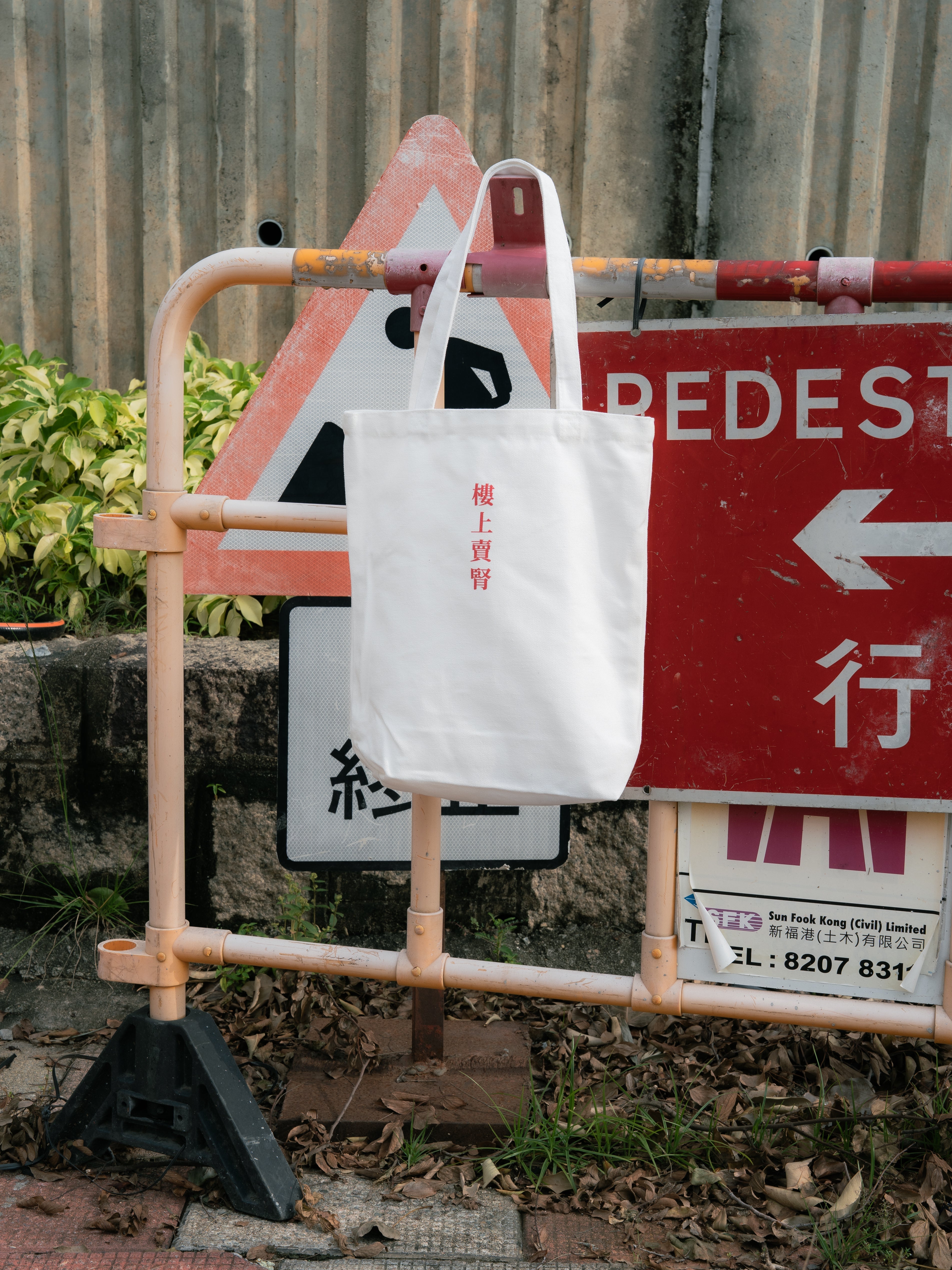 MYSAN OG Shopping Tote