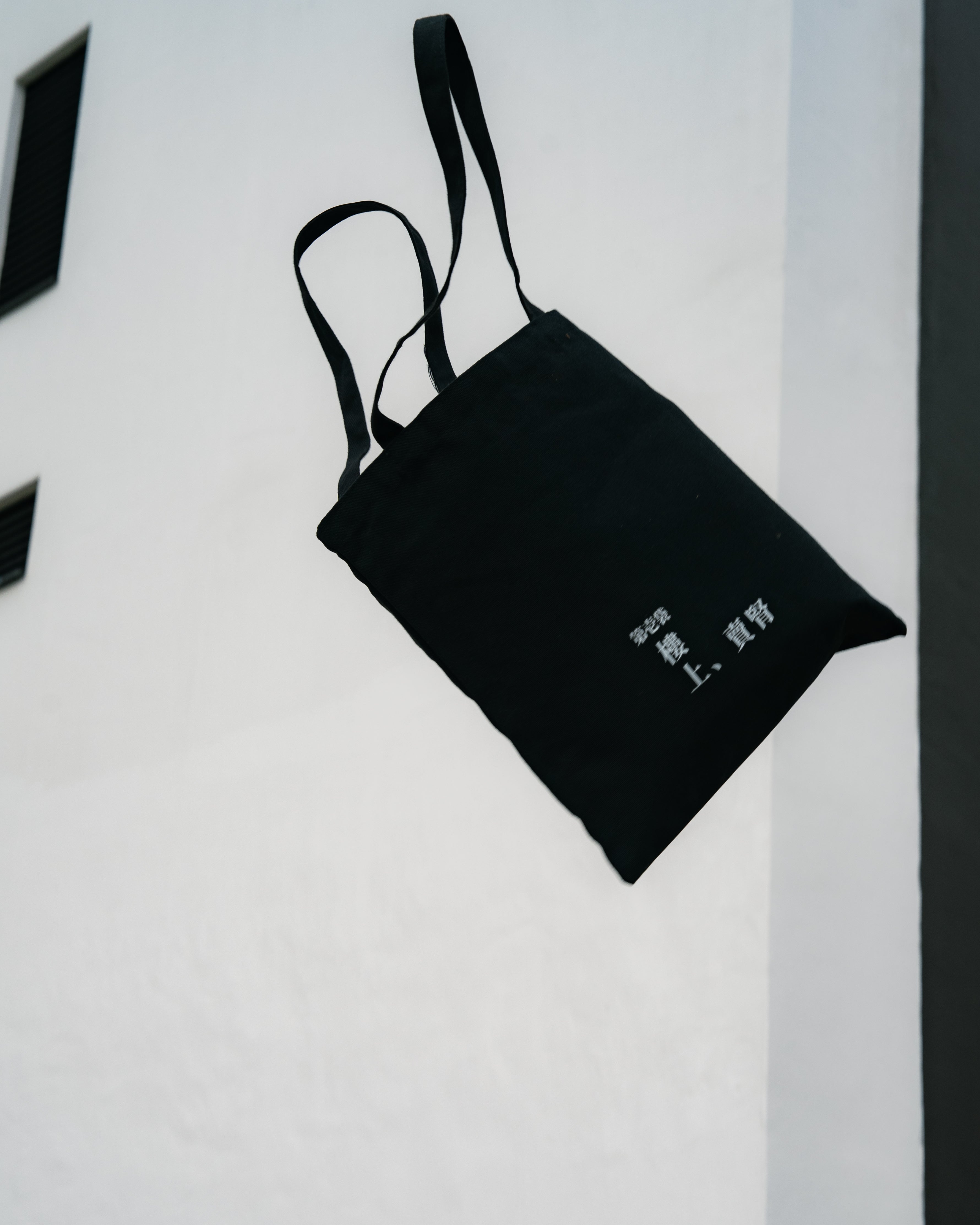 MYSAN "EP.1" Tote