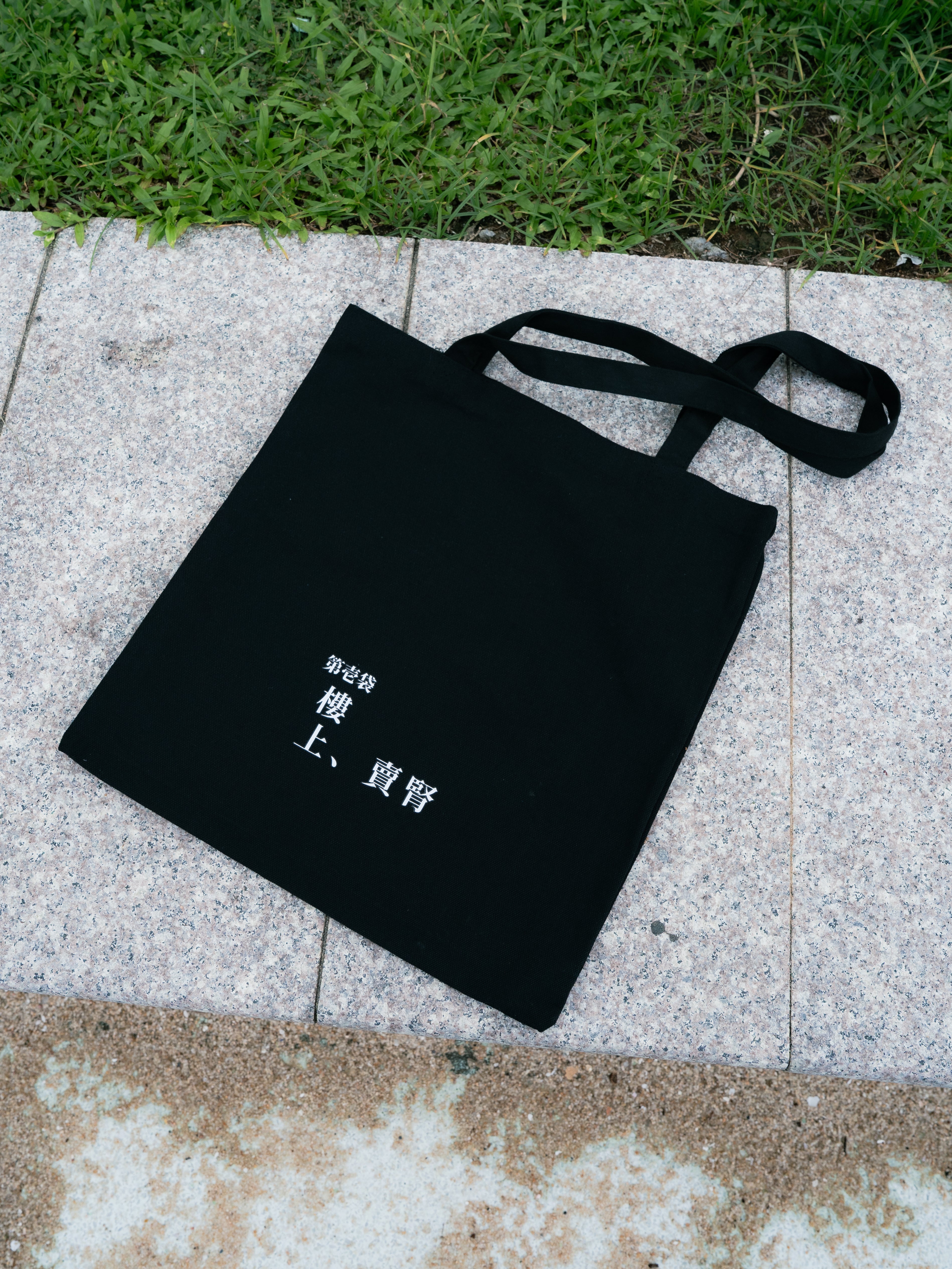 MYSAN "EP.1" Tote