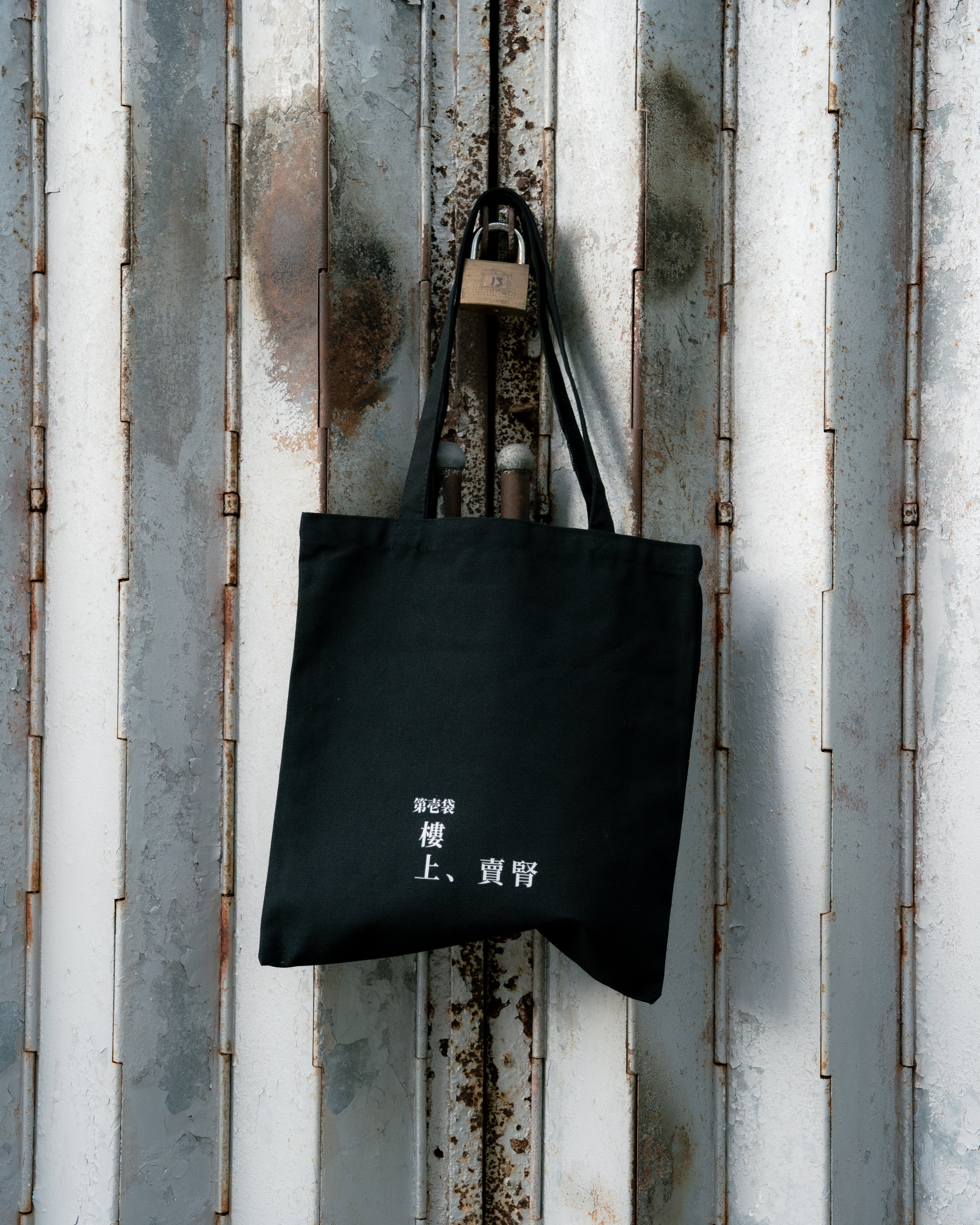 MYSAN "EP.1" Tote