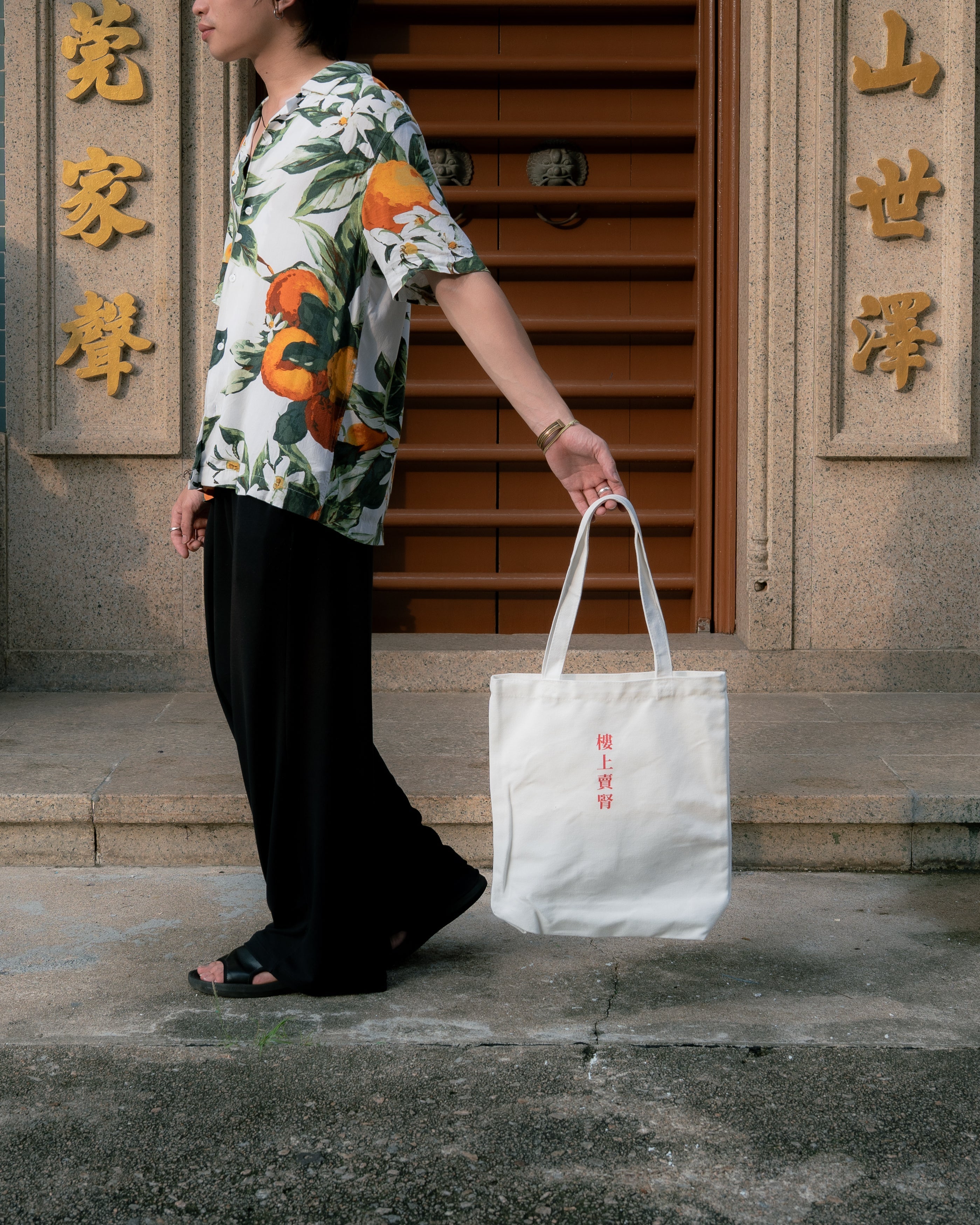 MYSAN OG Shopping Tote