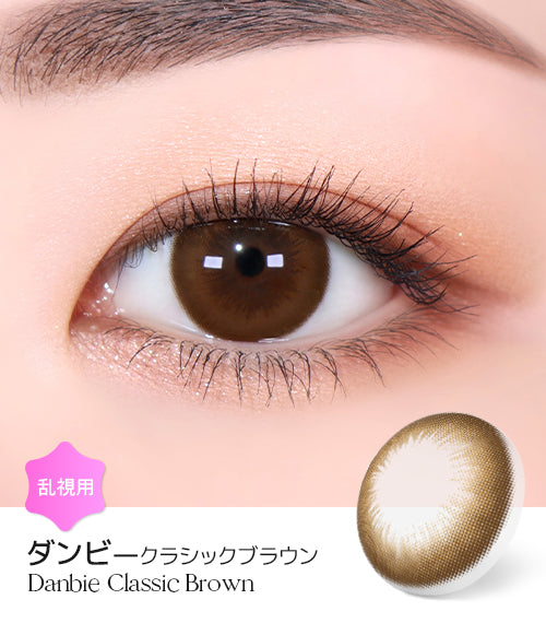 LensMe｜Torica 1Day Atelier 日拋彩色散光隱形眼鏡｜10片