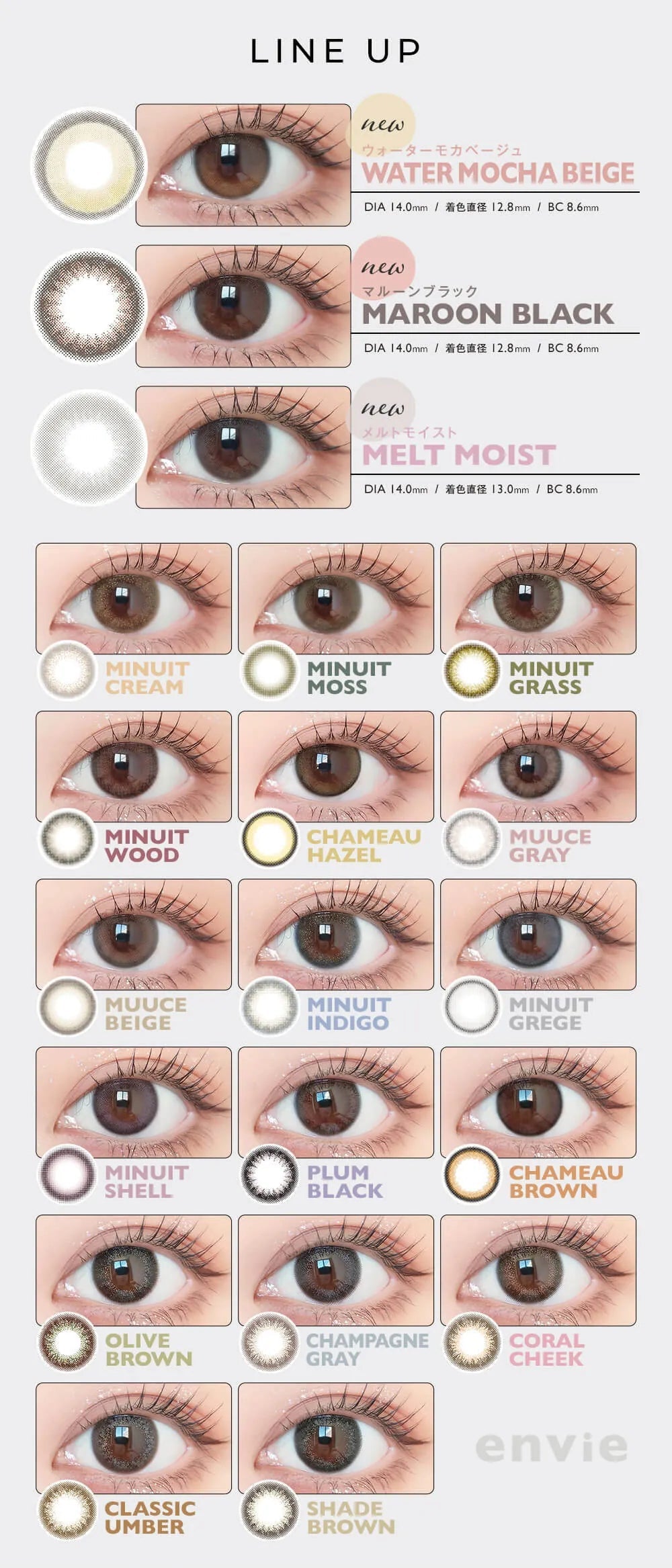 Envie｜1Day 日拋彩色隱形眼鏡｜10片