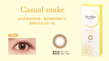 Seed｜Eye coffret 1Day UV 日拋彩色隱形眼鏡 | 30片