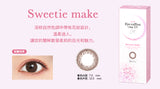 Seed｜Eye coffret 1Day UV 日拋彩色隱形眼鏡 | 10片