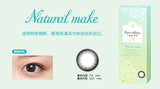 Seed｜Eye coffret 1Day UV 日拋彩色隱形眼鏡 | 10片