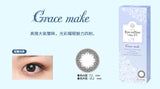 Seed｜Eye coffret 1Day UV 日拋彩色隱形眼鏡 | 10片