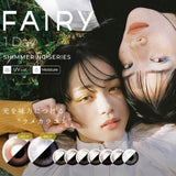 Fairy - Shimmering 1Day 日拋彩色隱形眼鏡 | 10片