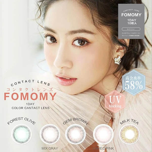 Fomomy - 1Day 日拋彩色隱形眼鏡 | 10片