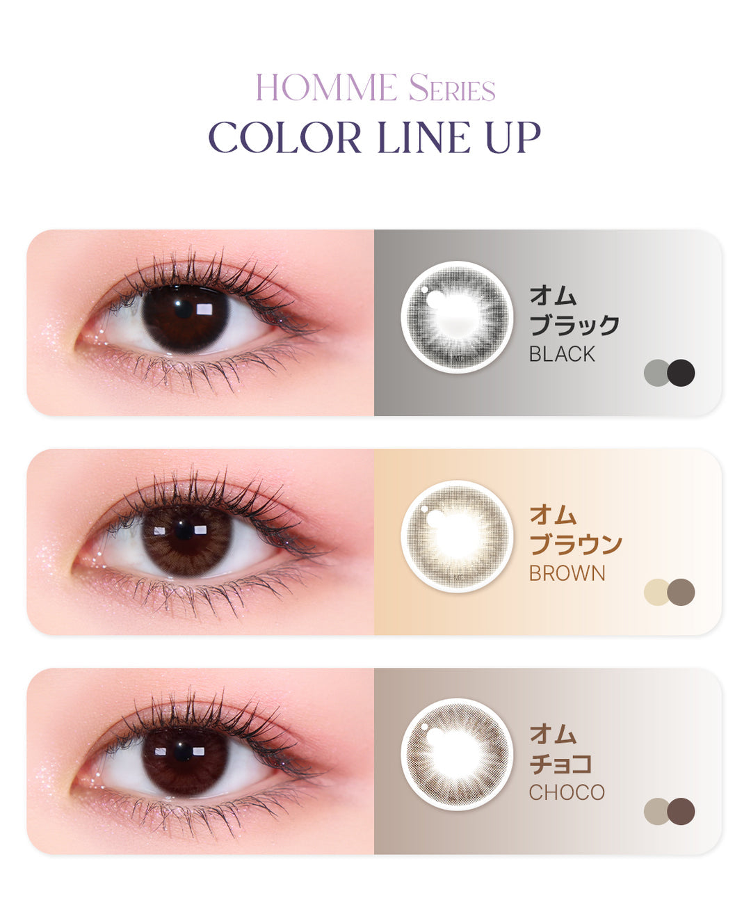 LensMe｜Torica 1Day Homme 日拋彩色散光隱形眼鏡｜10片