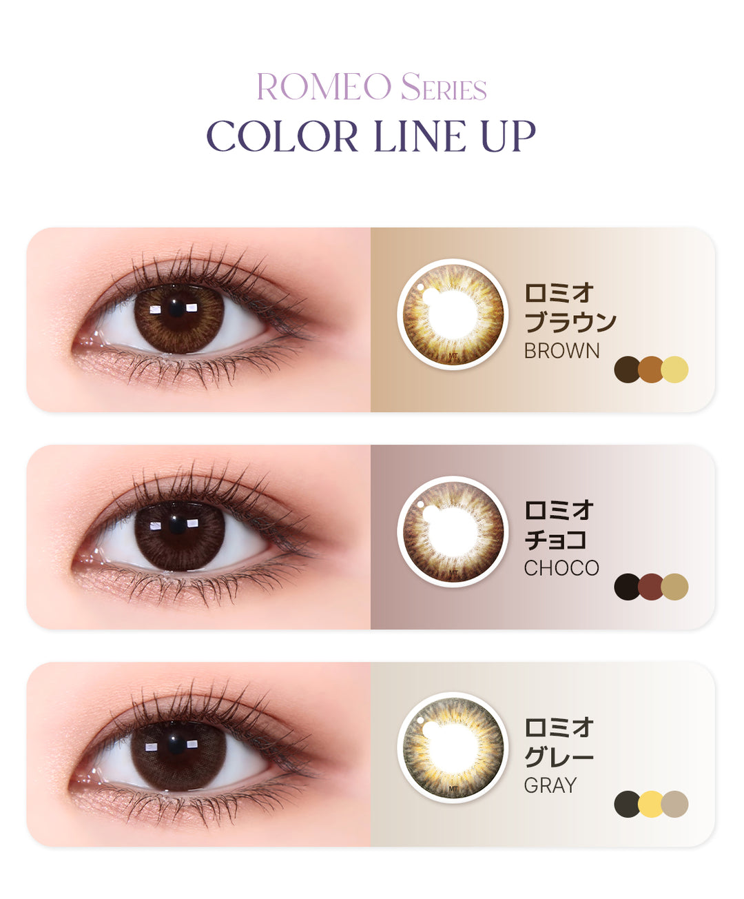 LensMe｜Torica 1Day Romeo 日拋彩色散光隱形眼鏡｜10片