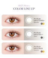 LensMe｜Torica 1Day Eyedew 日拋彩色散光隱形眼鏡｜10片