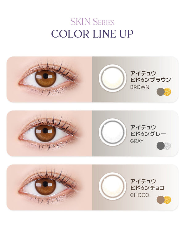 LensMe｜Torica 1Day Eyedew 日拋彩色散光隱形眼鏡｜10片