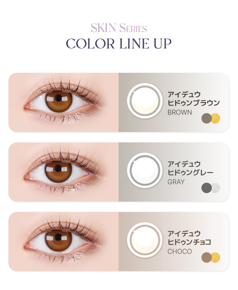 LensMe｜Torica 1Day Eyedew 日拋彩色散光隱形眼鏡｜10片