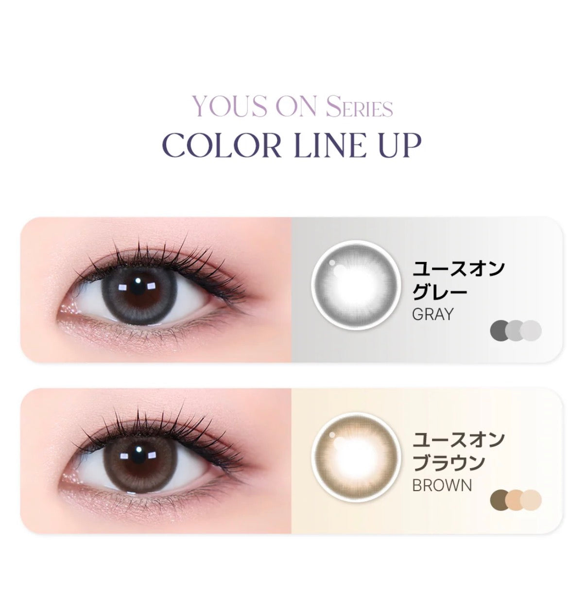 LensMe｜Torica 1Day Yous On 日拋彩色散光隱形眼鏡｜10片