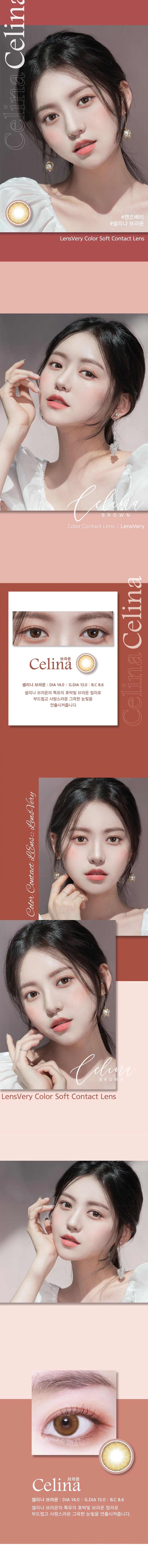 LensVery｜Celina 1Day 日拋彩色隱形眼鏡｜10片