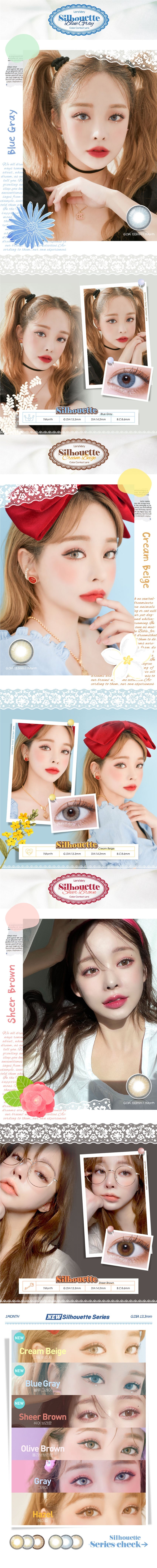 LensVery｜Silhouette monthly 月拋彩色隱形眼鏡｜2片