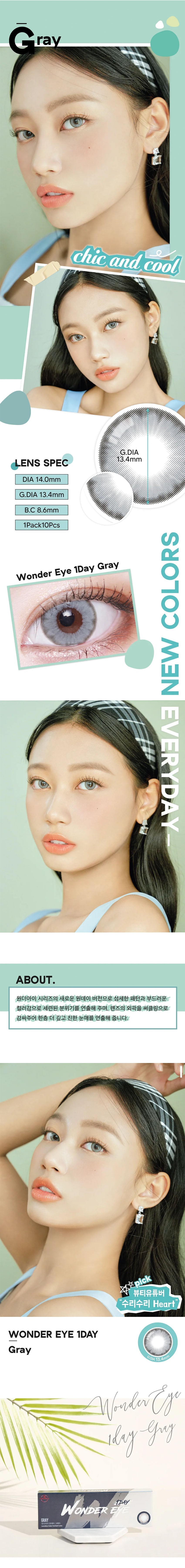 LensVery｜Wonder Eye 1Day 日拋彩色隱形眼鏡｜10片