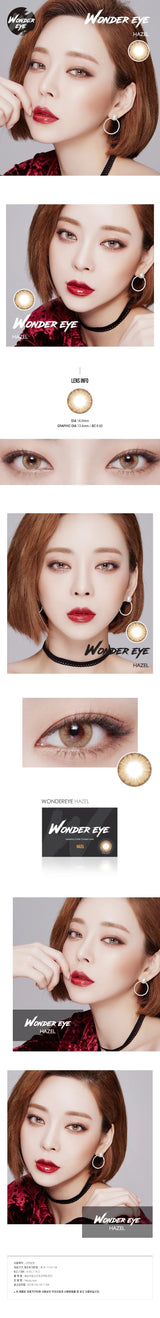 LensVery - Wonder Eye monthly 月拋彩色隱形眼鏡 | 2片