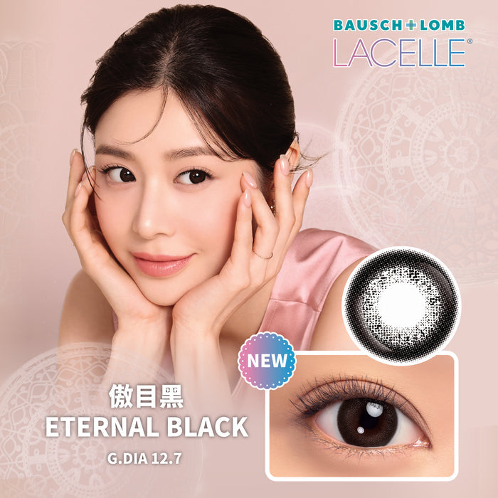 博士倫B&L｜Lacelle Iconic Eternal Black 日拋彩色隱形眼鏡｜30片