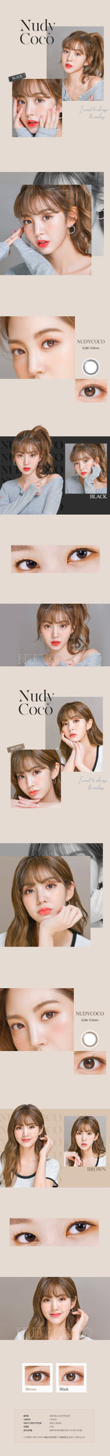 LensTown｜Nudy Choco Monthly 月拋彩色隱形眼鏡｜1片