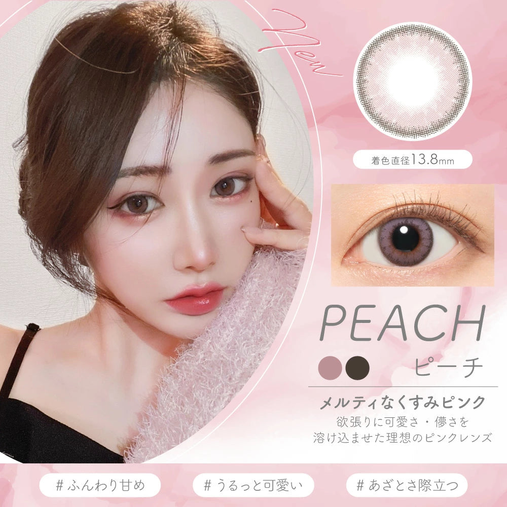 CandyMagic｜Luna Natural Monthly 月拋彩色隱形眼鏡｜2片