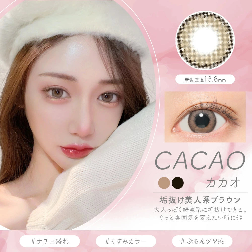 CandyMagic｜Luna Natural Monthly 月拋彩色隱形眼鏡｜2片