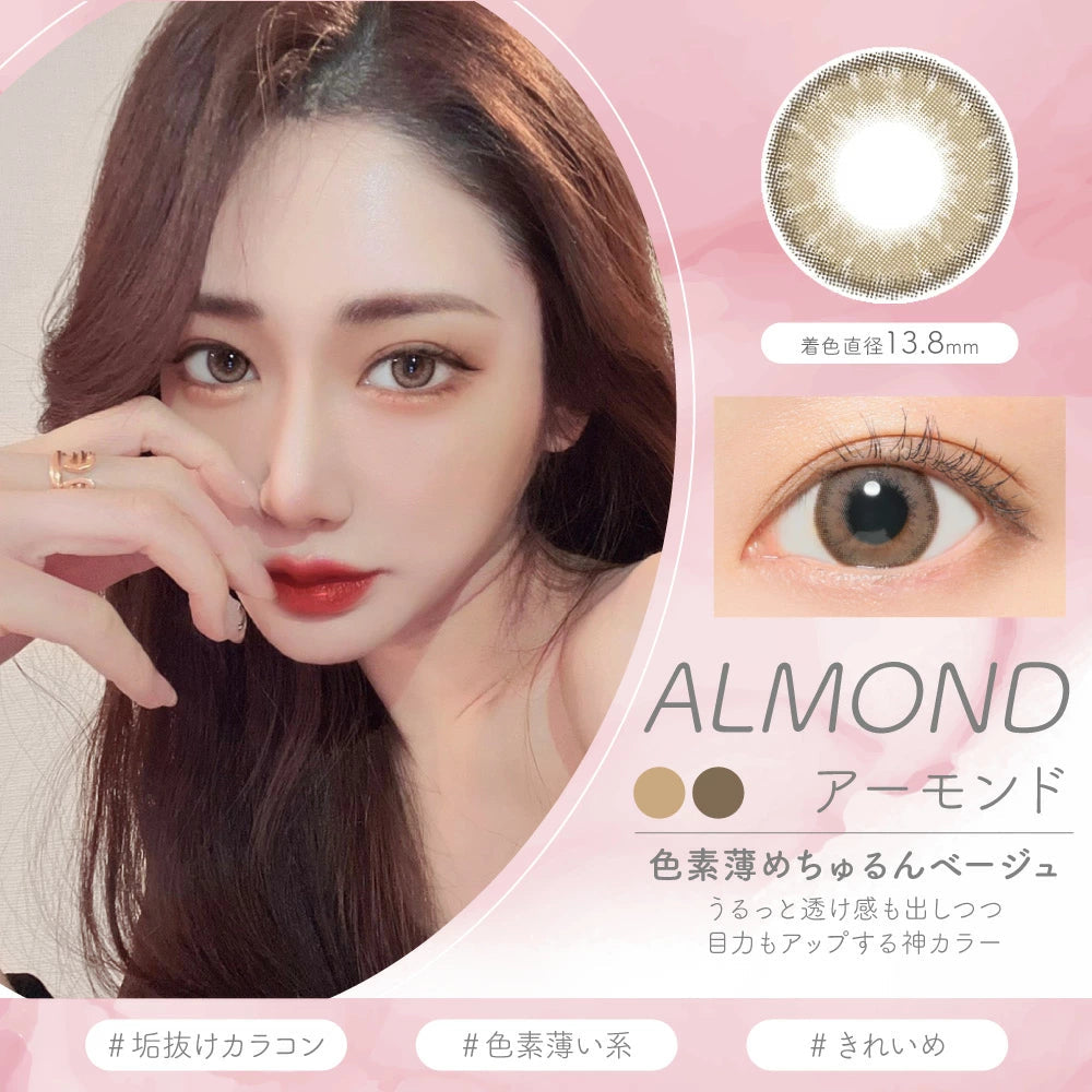 CandyMagic｜Luna Natural Monthly 月拋彩色隱形眼鏡｜2片
