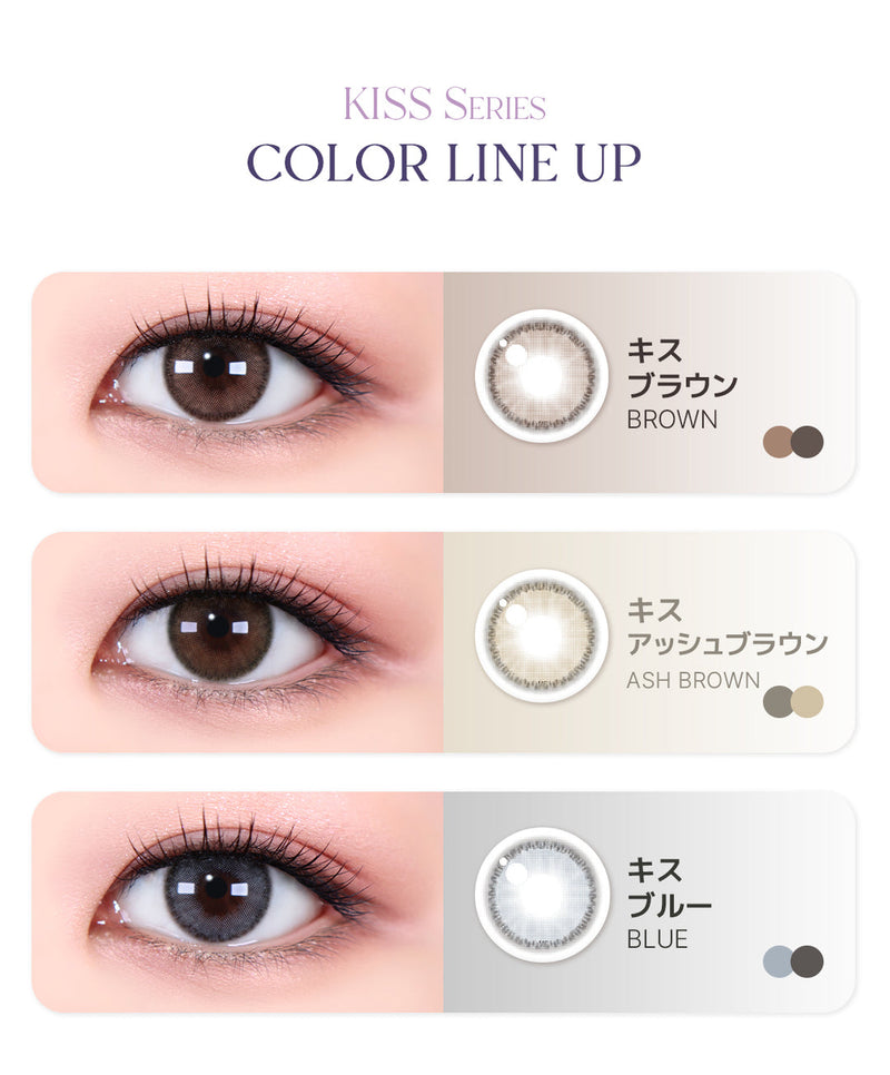 LensMe｜Torica 1Day Kiss 日拋彩色散光隱形眼鏡｜10片