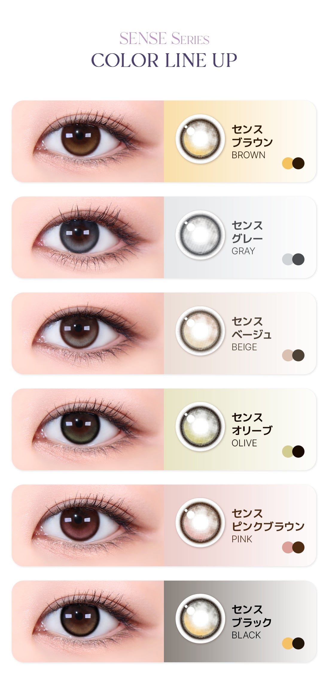 LensMe｜Torica 1Day Sense 日拋彩色散光隱形眼鏡｜10片