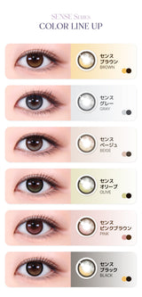 LensMe｜Torica 1Day Sense 日拋彩色散光隱形眼鏡｜10片